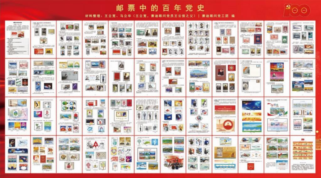 微信图片_20210826162904